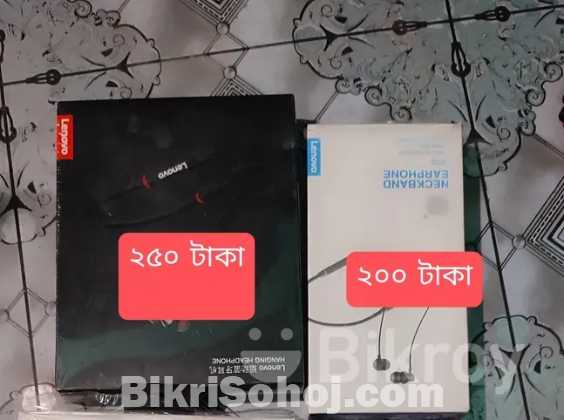 দোকানের মালামাল বিক্রি করা হবে